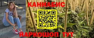 гашишное масло Бугуруслан