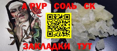 бутик Азнакаево