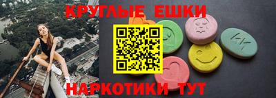 каннабис Балаково