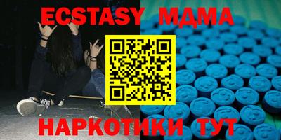 мдма Будённовск