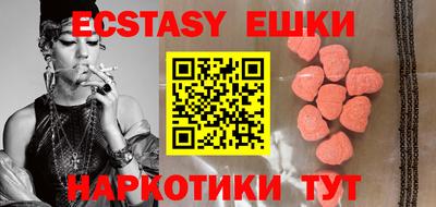 гашишное масло Бугуруслан