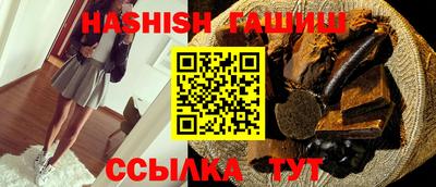 гашишное масло Бугуруслан