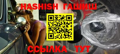 каннабис Балаково