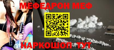 тгк Балашиха