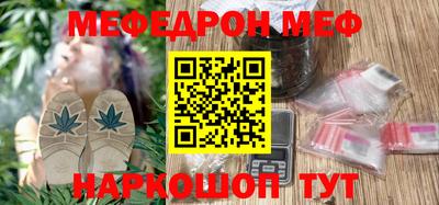 каннабис Балаково