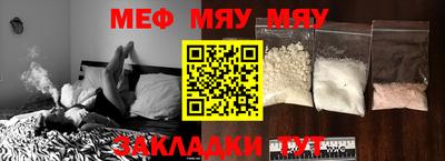 каннабис Балаково