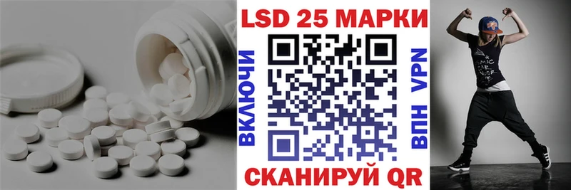 Лсд 25 экстази кислота  купить закладку  Гатчина 