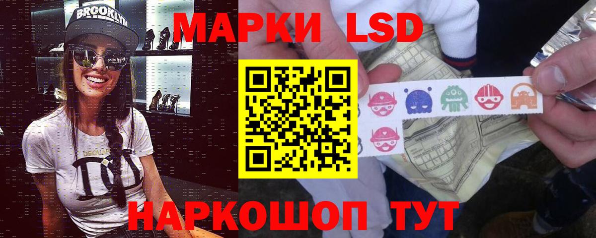 Гатчина  гидра ссылка  Вход с VPN  Лсд 25 экстази ecstasy 