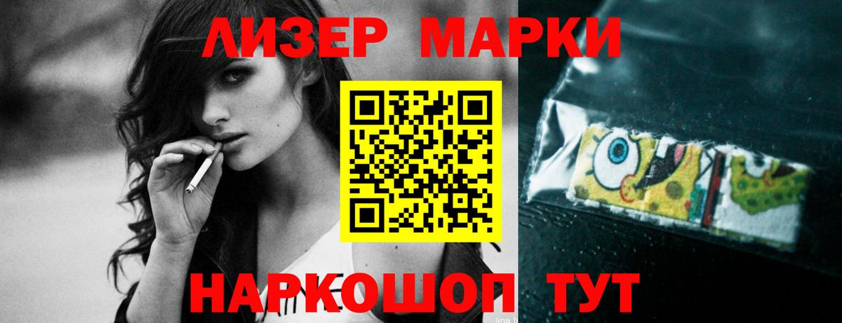 ЛСД экстази ecstasy Гатчина