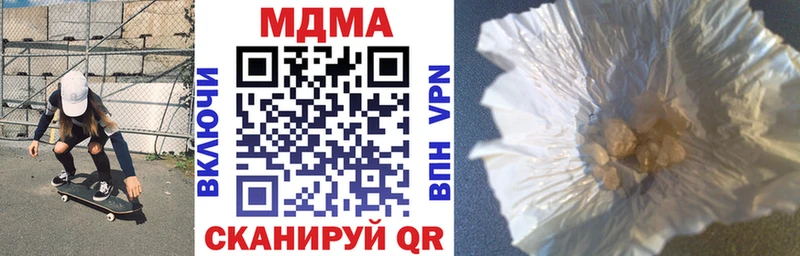 MDMA молли  что такое   Гатчина 