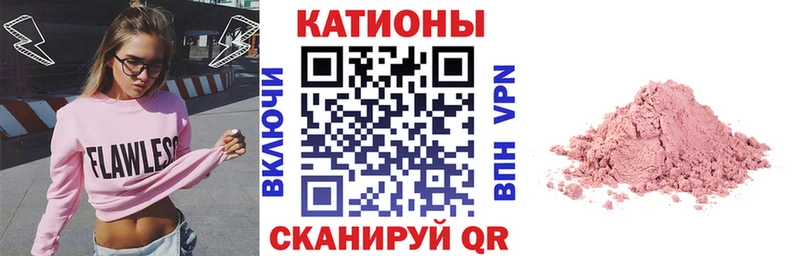 наркота  Гатчина  МЕФ 4 MMC 