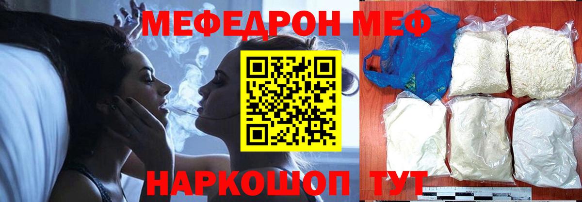 КОКАИН  Вход с VPN  Конопля  Плюхи  Cocaine  Бошки Шишки  Гатчина  Меф  LSD-25 
