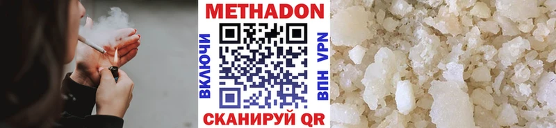 где можно купить   Гатчина  МЕТАДОН мёд 