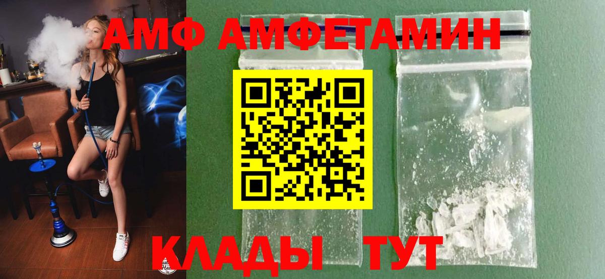 Первитин Methamphetamine Гатчина