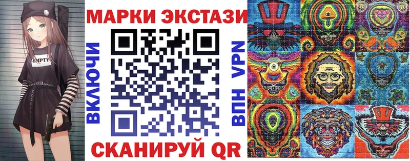 Наркотические марки 1500мкг  blacksprut рабочий сайт  Гатчина 