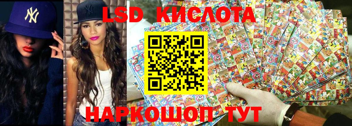 Марки NBOMe 1,5мг  Гатчина 