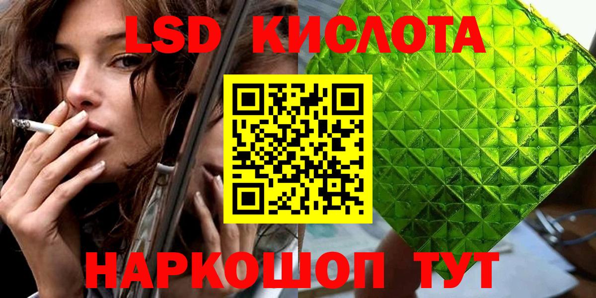 Наркотические марки 1,5мг Гатчина