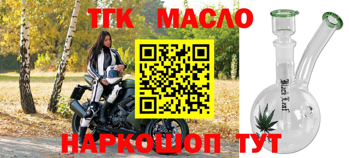 Конопля Гатчина