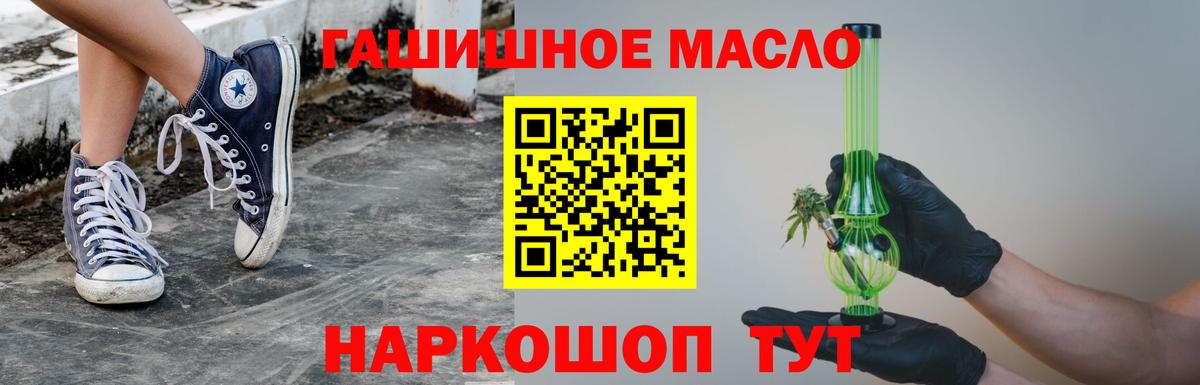 Дистиллят ТГК Wax Гатчина