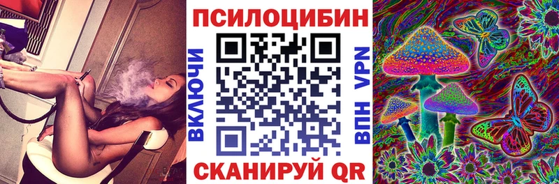 Псилоцибиновые грибы MAGIC MUSHROOMS  площадка Telegram  Гатчина 