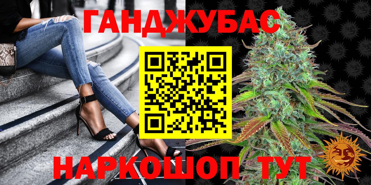 Каннабис VHQ  Каннабис VHQ  Вход с VPN  Гатчина 