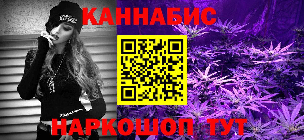 Бошки Шишки AK-47 Гатчина